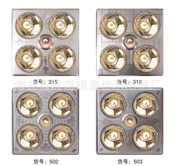 【【服务热忱】浴霸 吸顶式浴霸 优质浴霸 浴霸