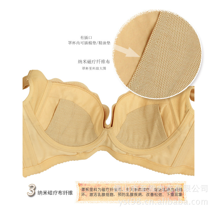品質胸罩