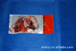 供应湿毛巾 可专门定制logo 多种用途,广告宣传,产品推广。