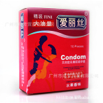 花花世界酒店用品批发/爱丽丝安全套批发/夫妻用品批发