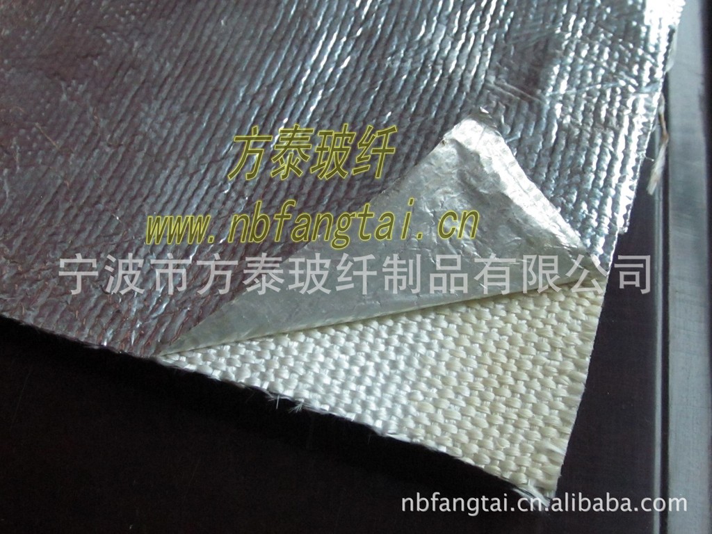 覆铝箔玻璃纤维布 覆铝箔防火布