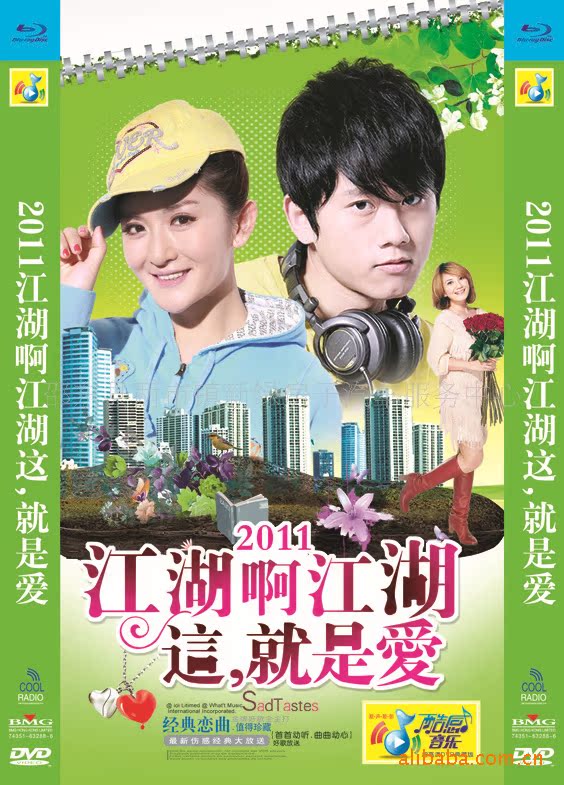 批发影碟,供应dvd压缩碟,d9故事碟,电影,一碟到底,卡通,图片_6