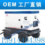 ��Ӧ300KW�ϲ�������ƶ�ʽ���ͷ�����飨ͼ��