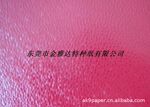 供应鱼眼纹(珍珠纹)环保充皮纸