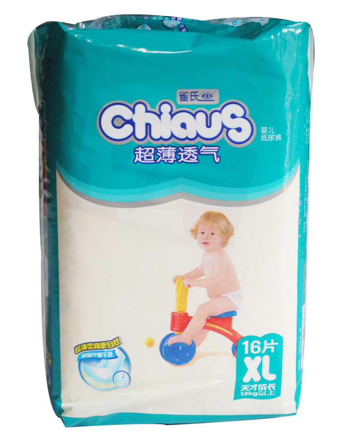 【雀氏超薄透气纸尿裤S30,M24,L20,,XL16片】价格,厂家,图片,纸尿布\/纸尿裤,武汉市洪山区雄昌百货经营部-马可波罗网