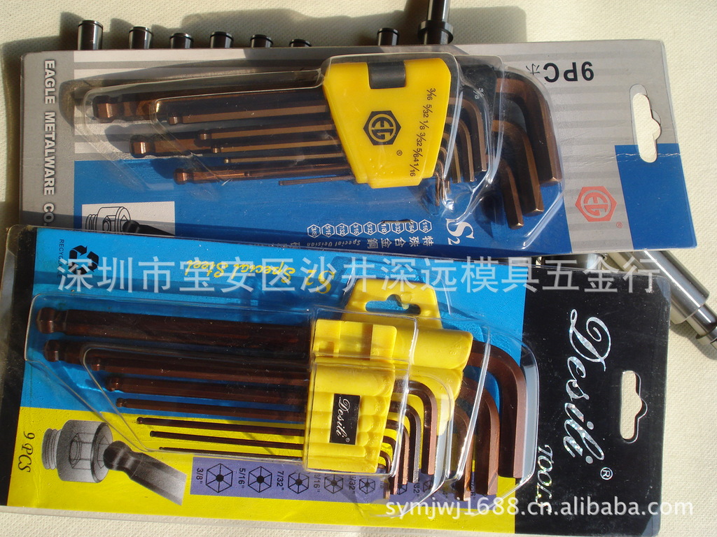 供应：加硬公制/英制套装六角匙