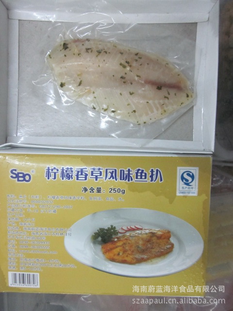 厂家直销高营养无骨柠檬香草鱼片(鲷鱼)-冷冻粗
