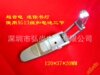 油压三折叠式自动抬起护眼台灯 LED书灯夹书灯 迷你安全型阅读灯