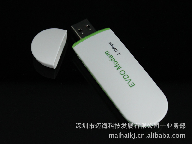 【中国电信3G EVDO USB 免驱动的无线上网卡