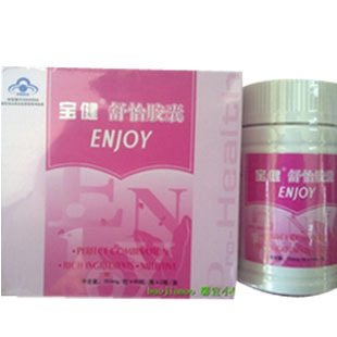营养保健食品-北京<em>宝健</em>舒怡胶囊 健康舒心<em>女人</em>