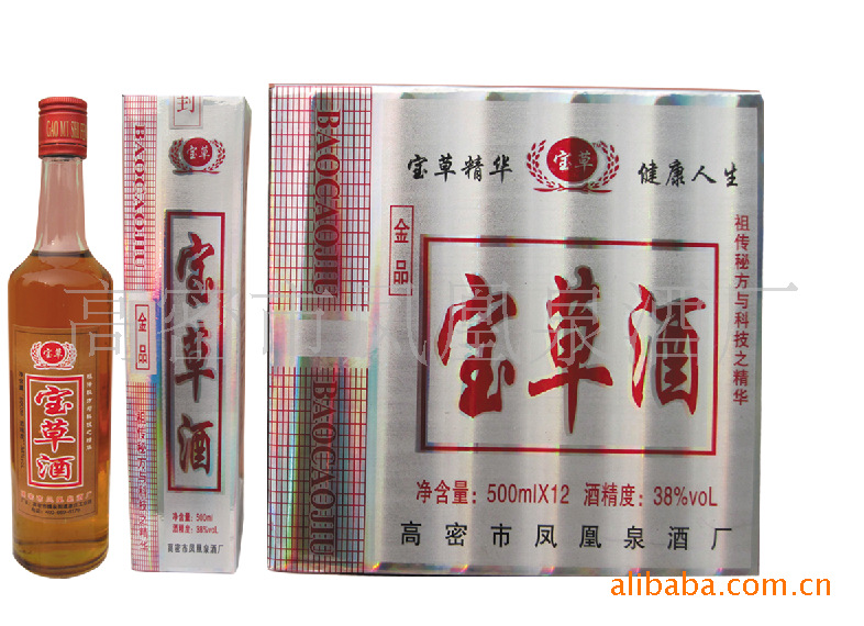 招商代理)(厂家直销),药酒,中药泡制,对关节痛有