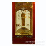 西凤酒华山论剑十年磨一剑 华山论剑西凤酒10年陈酿十年磨一剑