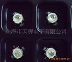 3W 375-380NM 原装进口芯片紫光LED二极管