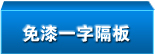 ����һ�ָ��