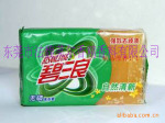 供应碧浪洗衣皂香精