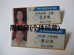 批发供应专业品质铝合金胸牌(图)
