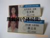 批发供应专业品质铝合金胸牌(图)