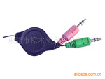 ��Ӧ3.5DC���Զ���˫�������ߣ�A-B02��
