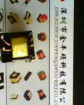 EE16��ʽ5+5�ӿ�