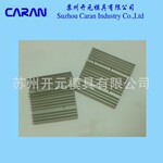 铝合金制品 电磁炉用的铝合金散热片 铝合金模具开发