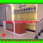 东莞市红叶装修工程有限公司 公司前台背景设计与装修