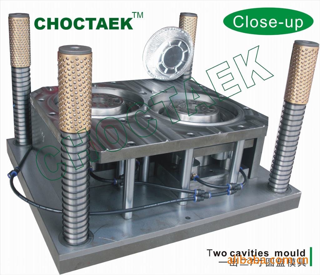 成型模-供求铝箔容器模具-成型模尽在阿里巴巴