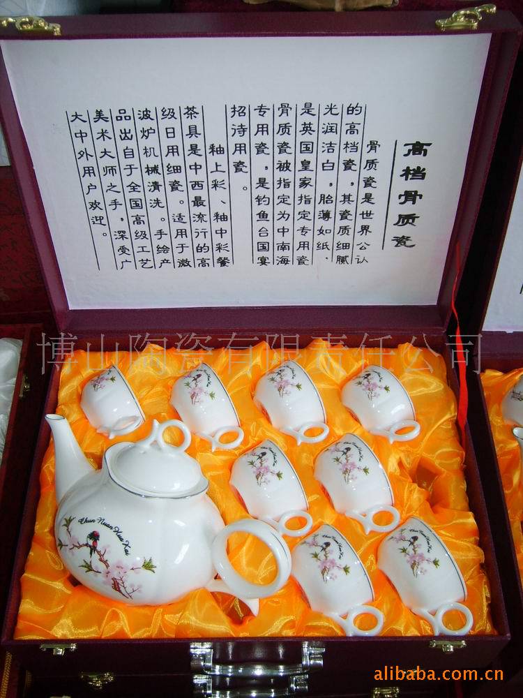「杯子」供应山东淄博陶瓷(骨质瓷茶具)-博山陶瓷有限责任公司