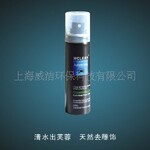 【威洁精品】汽车除味剂(铝罐装)安全无毒消菌除臭净化空气