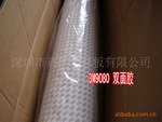 3M9448双面胶,3M9080,30.5CM*50M,丝印工厂专用