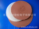 【厂家供应 可定做】供应PVC软胶桌垫/餐垫/止滑垫/杯垫