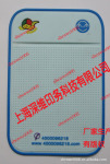 新款平安车险防滑垫 平安保险汽车防滑垫 PVC汽车防滑垫 厂家生产