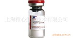供应recombinant Porcine Trypsin