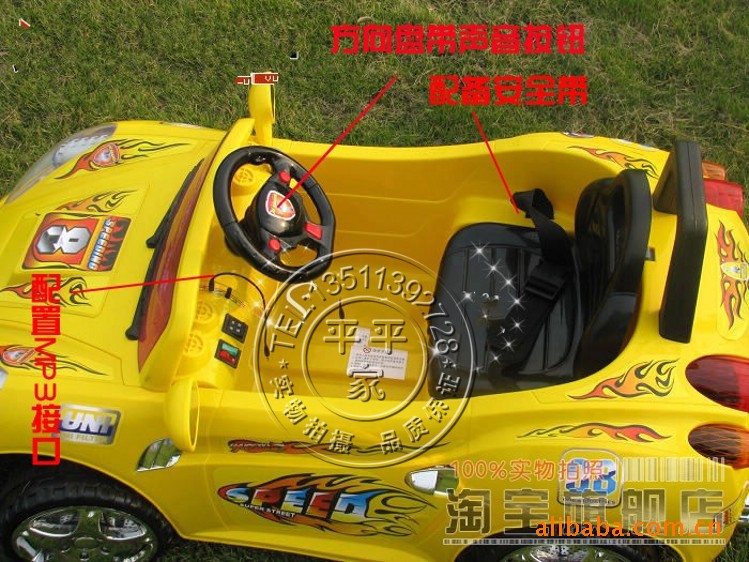 【平平家】热卖儿童电动车 电动童车 遥控汽车
