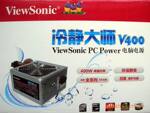 ��Ӧ�����侲V400̨ʽ��Դ ȫ������3��