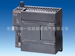 供应可编程控制器plc