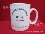 �մ���Ʒ����汭�����Ʒ�մɱ� ��� ���˱���ˮ���豭���ȱ�