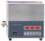 供应超声波清洗机