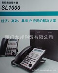 ��ӦNECSL1000 ���ŵ绰,�绰������ 308 ��������