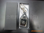 皮革金属钥匙扣 金属工艺礼品 工艺礼品