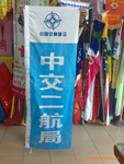 ����Ӧ���ࡿ�㶫���ĳ���ҵ���� ��ɫ���� ������