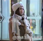 童佳倩同款 2011爆款 裸婚时代围巾 11球球 冬季保暖潮流围巾