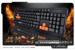 黑爵战神X1 游戏键盘 原装正品 小量起订 在线订购 订前联系