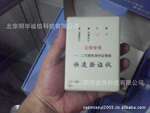 身份证快速验证仪 身份证阅读器(图)二合一身份证鉴别仪