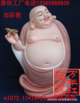 彩绘弥勒佛像 彩绘陶瓷佛像 彩绘弥勒 彩绘香炉 德化万年红陶瓷