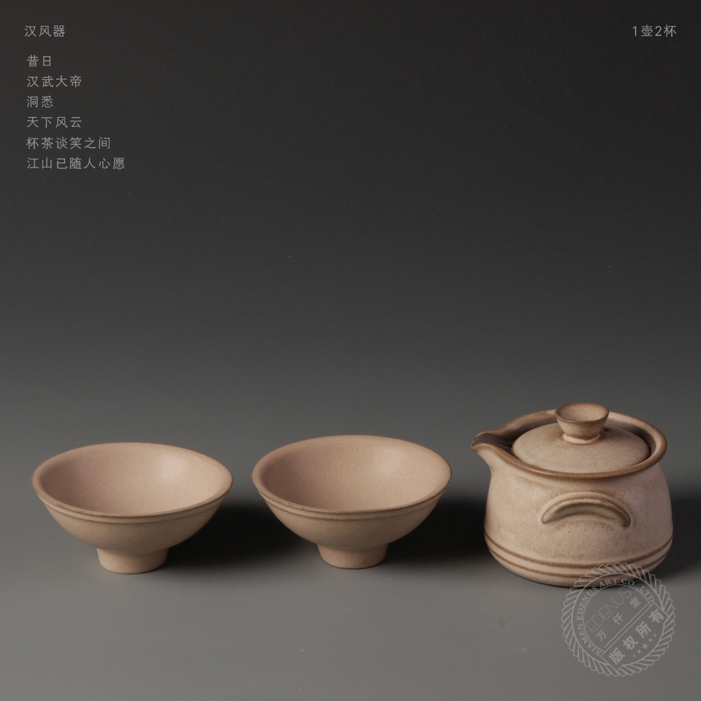 [萬仟堂]漢風器之陶器 陶制茶壺茶杯3件套裝茶具 泡鐵觀音