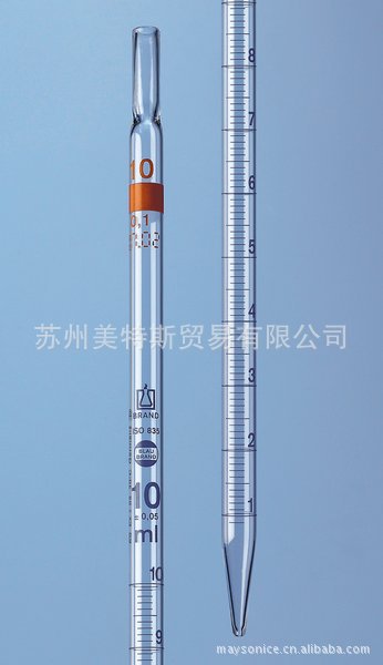 刻度移液管,2类玻璃10ml
