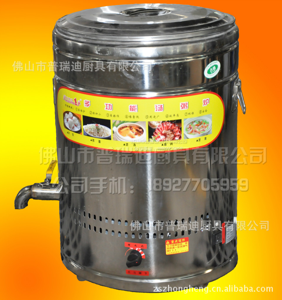 【供应普瑞迪电热(燃气)厨具 双层汤粥炉 休闲