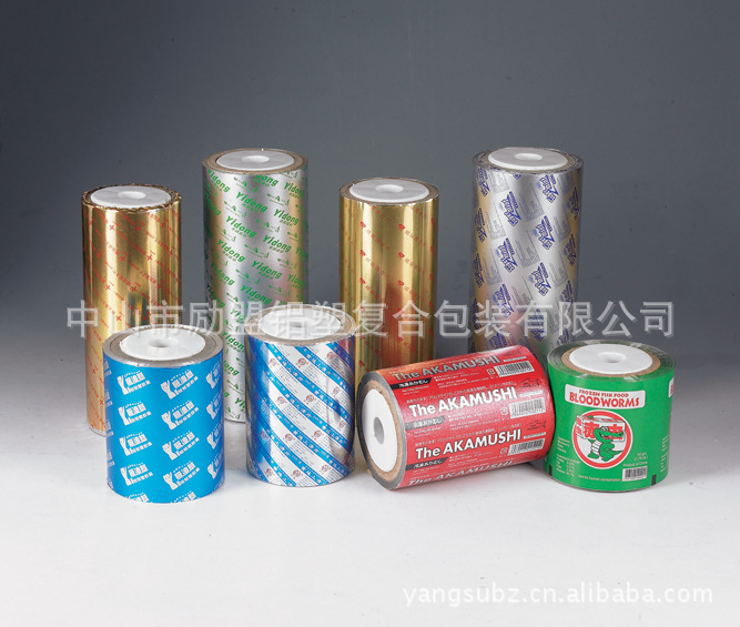 复合包装材料-供应ptp铝箔药品包装 药品包装ptp铝箔 药品包装 药品