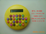 ��Ӧ8λ������������Բ�μ���������Ʒ���������߲ʰ���