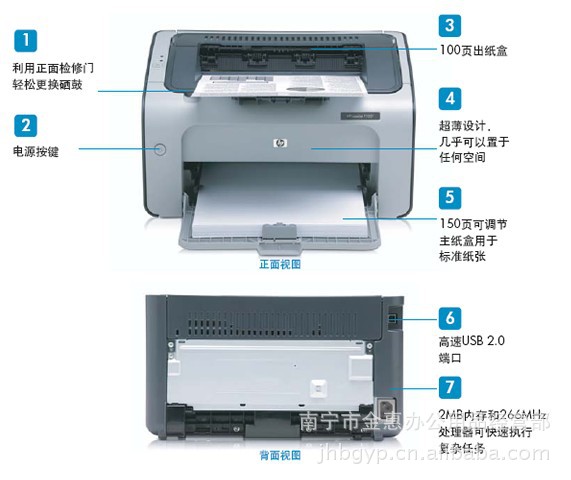 精品供应hp惠普hp1007激光打印机家用全新黑白激光打印机全国联保